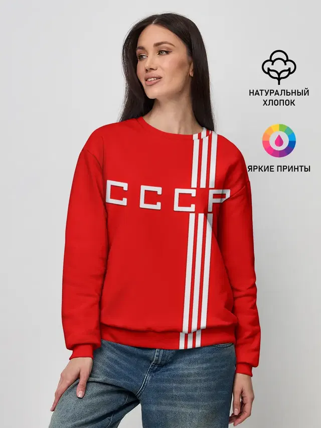 Женский свитшот