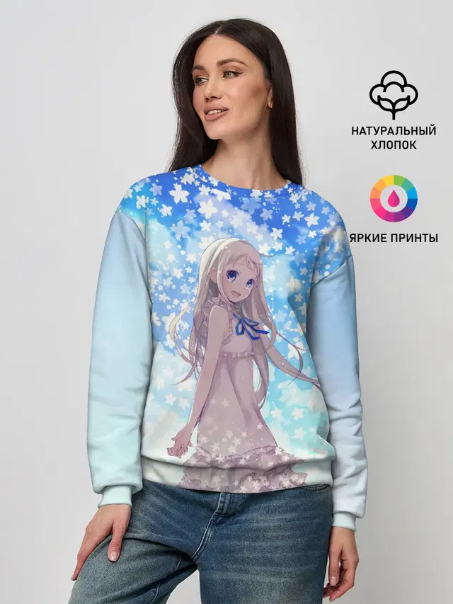 Женский свитшот