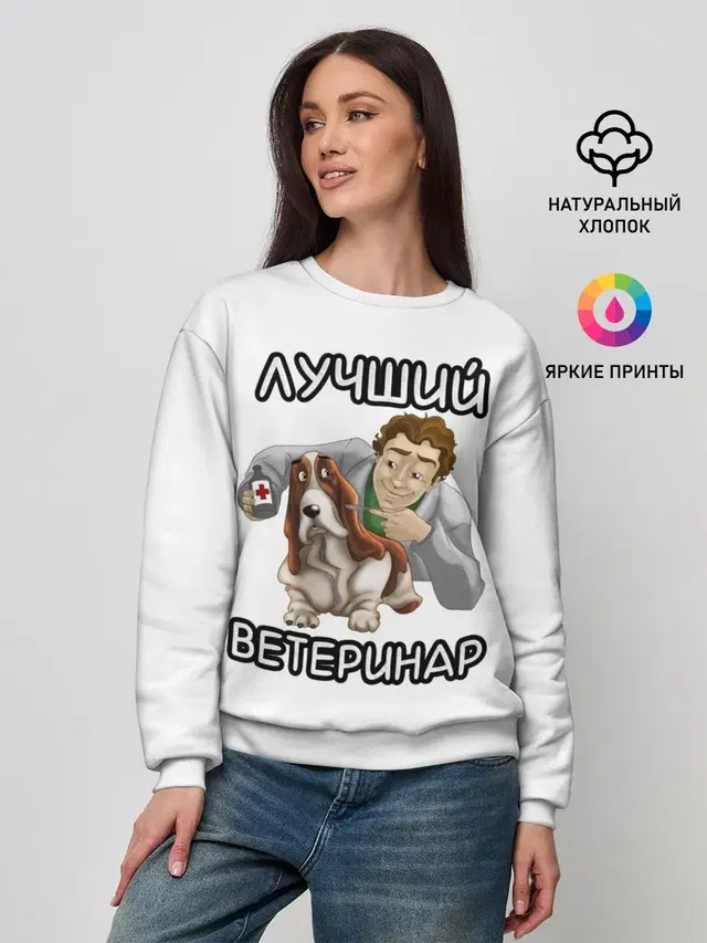 Женский свитшот