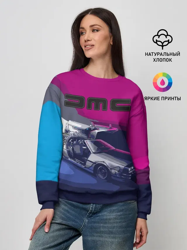 DeLorean