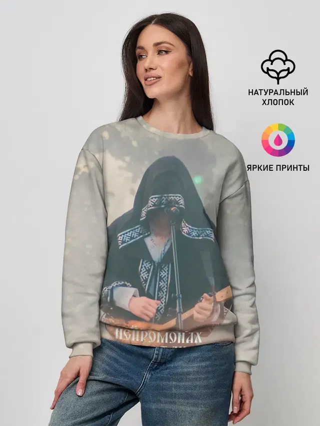 Женский свитшот