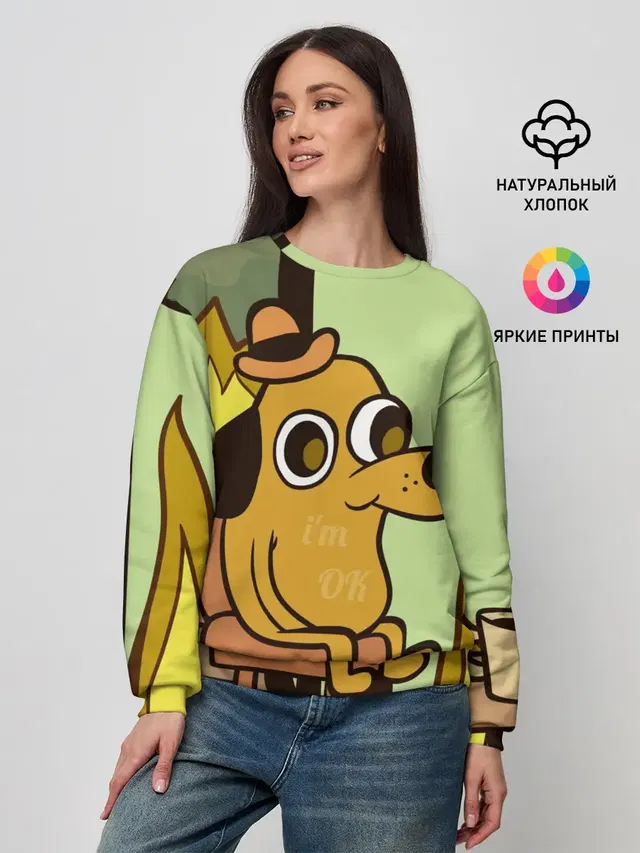 Женский свитшот