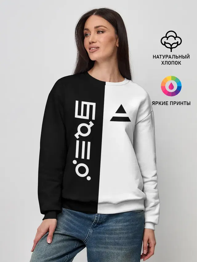 Женский свитшот