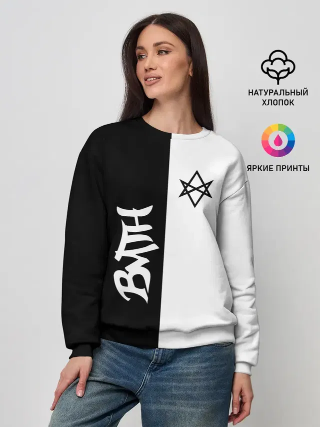 Женский свитшот