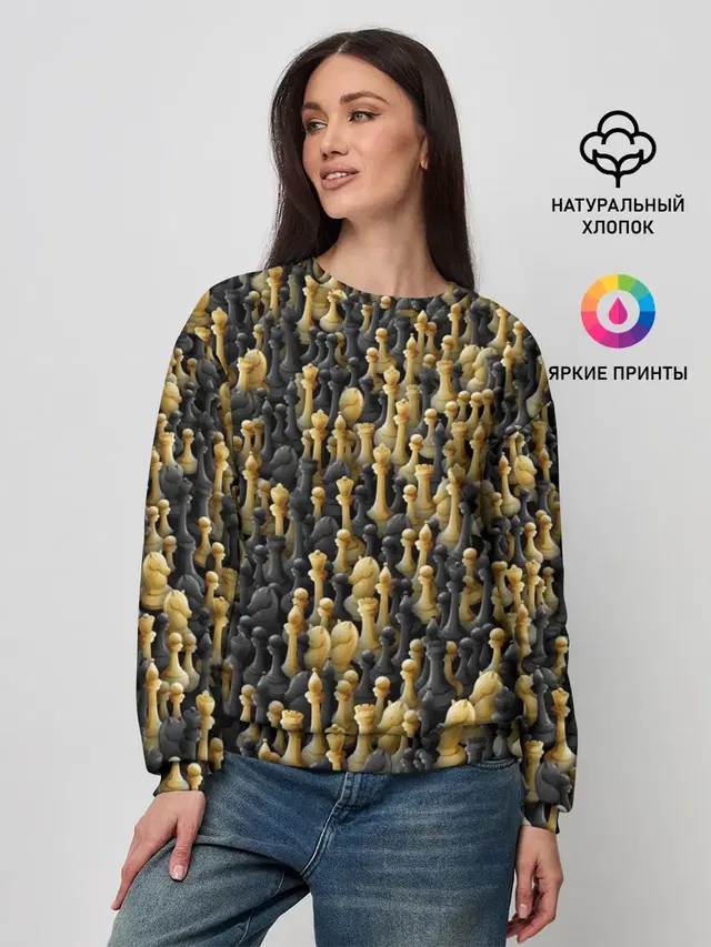 Шахматы