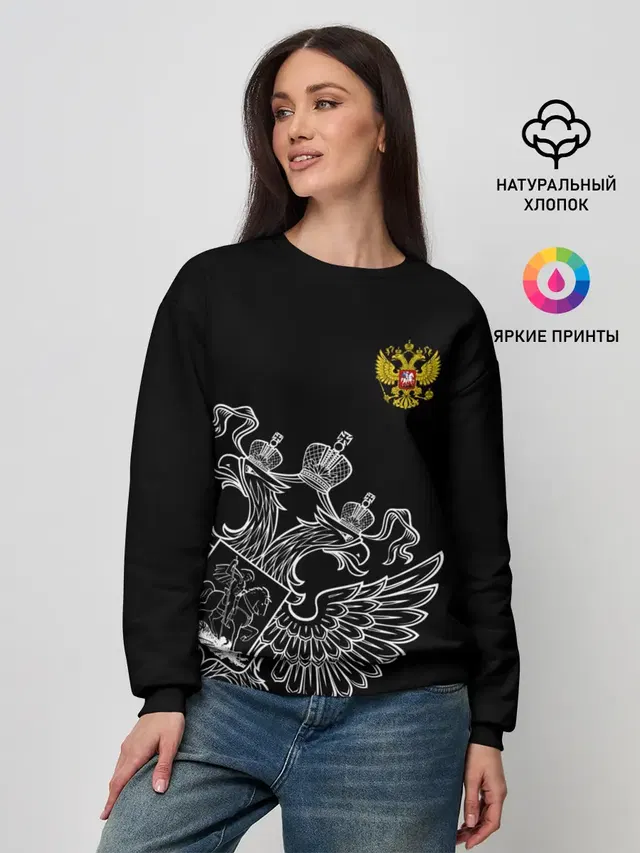 Женский свитшот