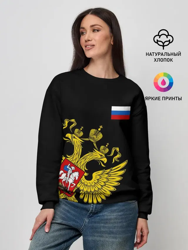 Женский свитшот