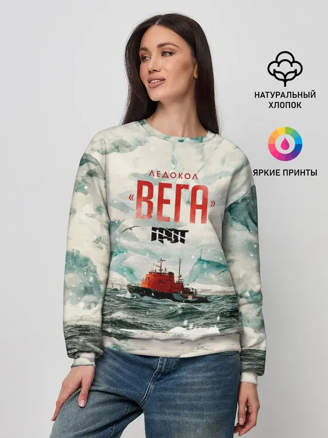 Женский свитшот