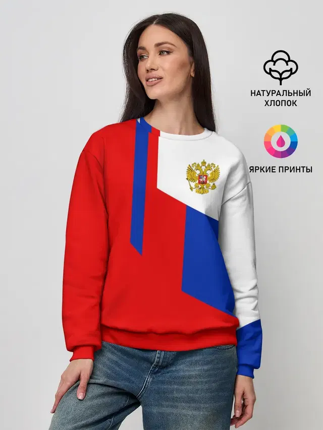 RUSSIA SPORT | РОССИЯ ТРИКОЛОР