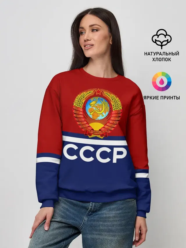 Женский свитшот