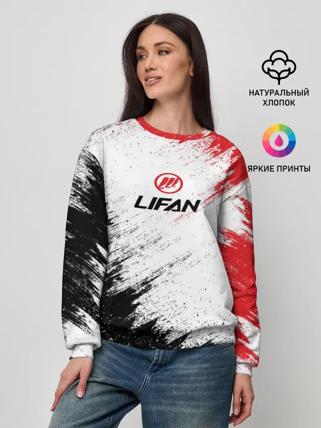 LIFAN