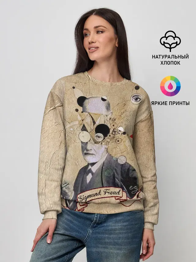 Женский свитшот
