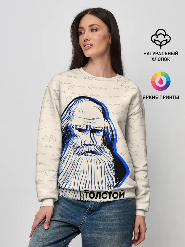 Женский свитшот