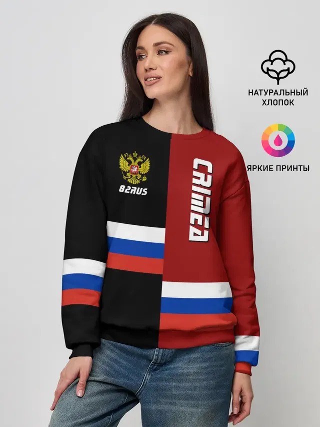 Crimea