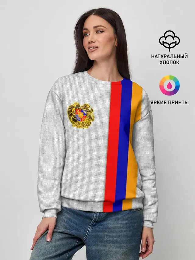 I Love Armenia