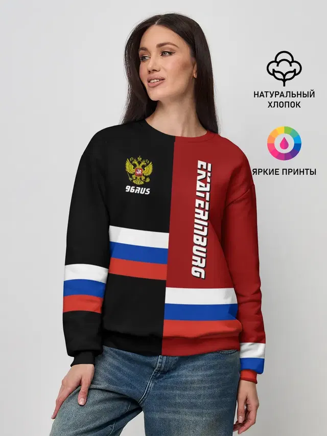 Женский свитшот