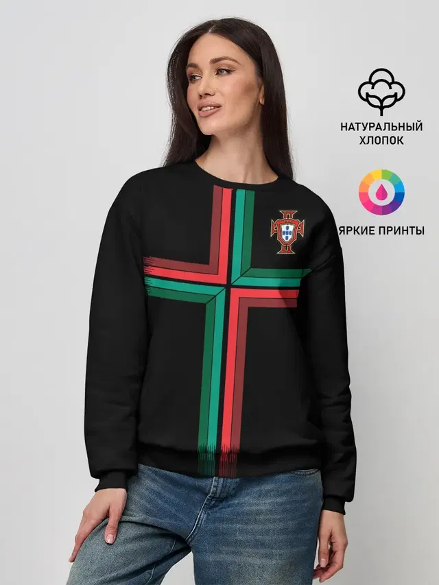 Portugal 2018 WC alternative