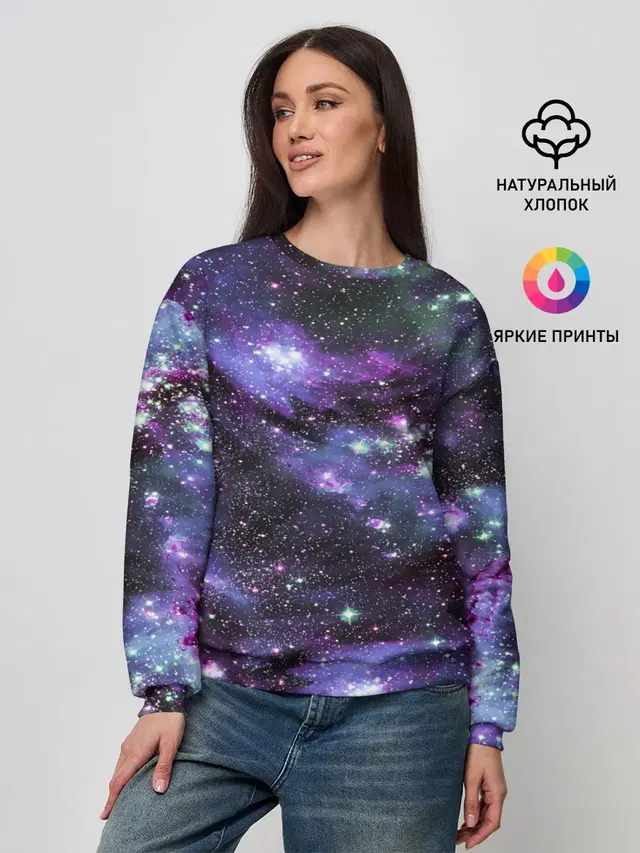 Sky nebula