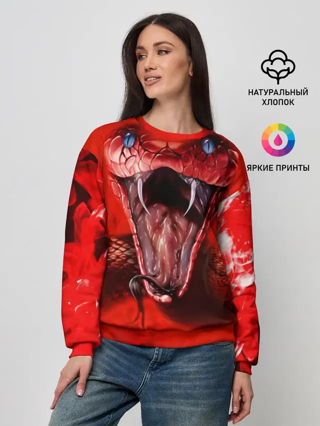 Red Snake