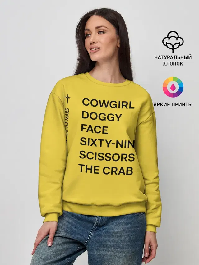 Женский свитшот