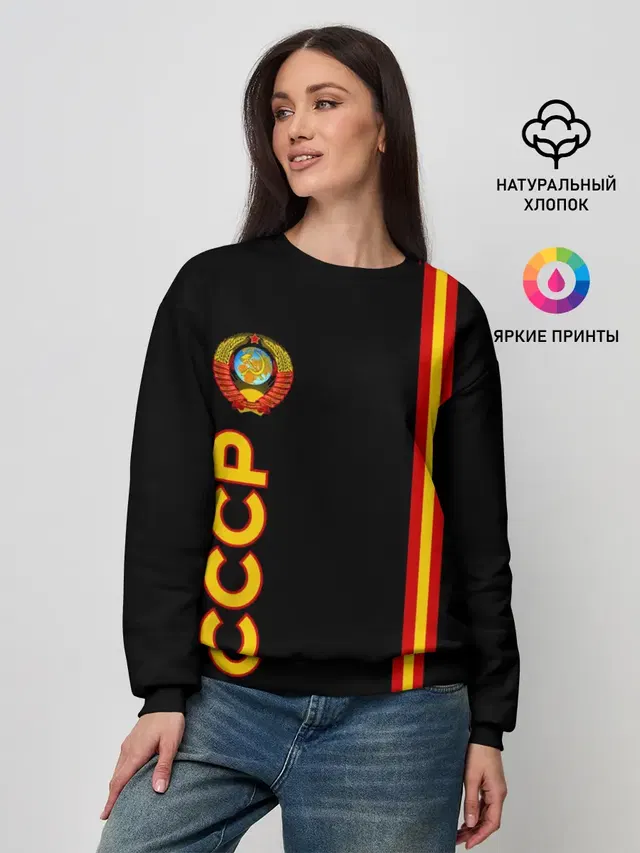 Женский свитшот