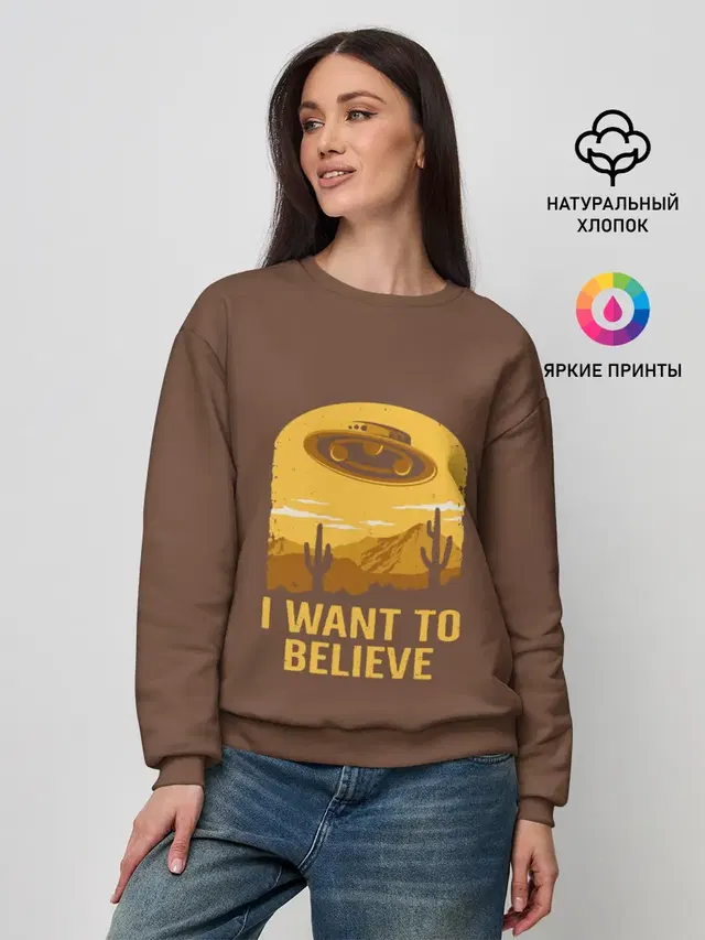 Женский свитшот
