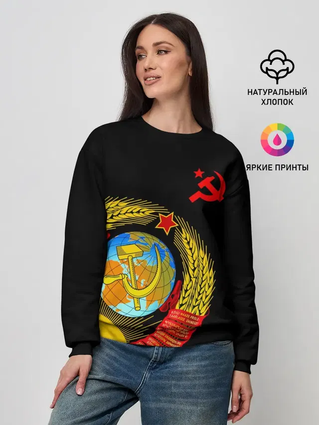 Женский свитшот