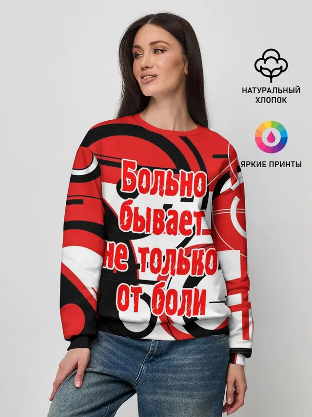 Цитата Земфиры