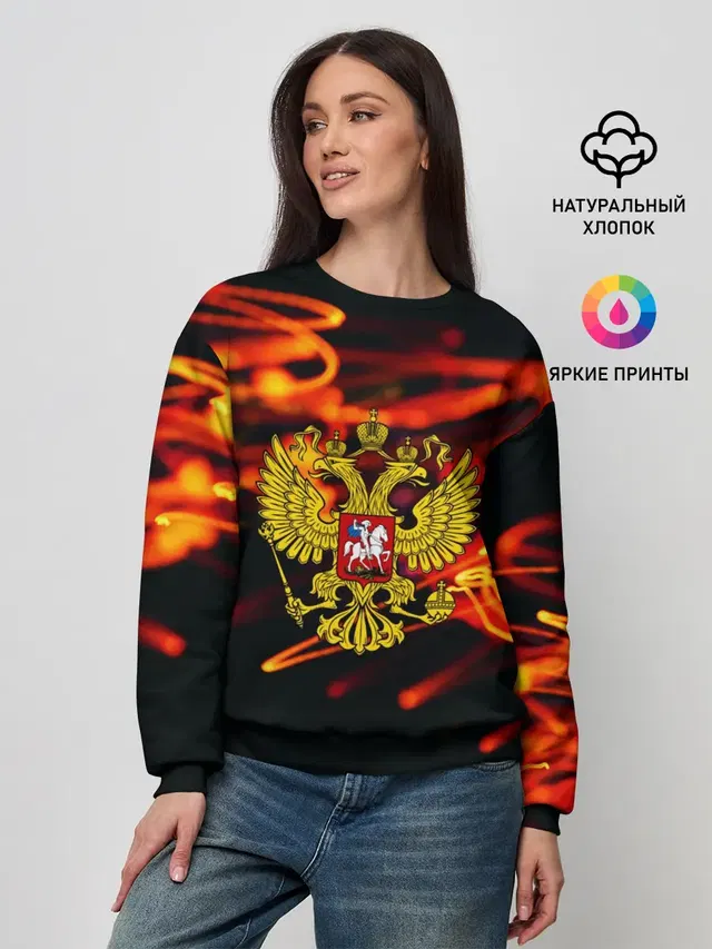 RUSSIA