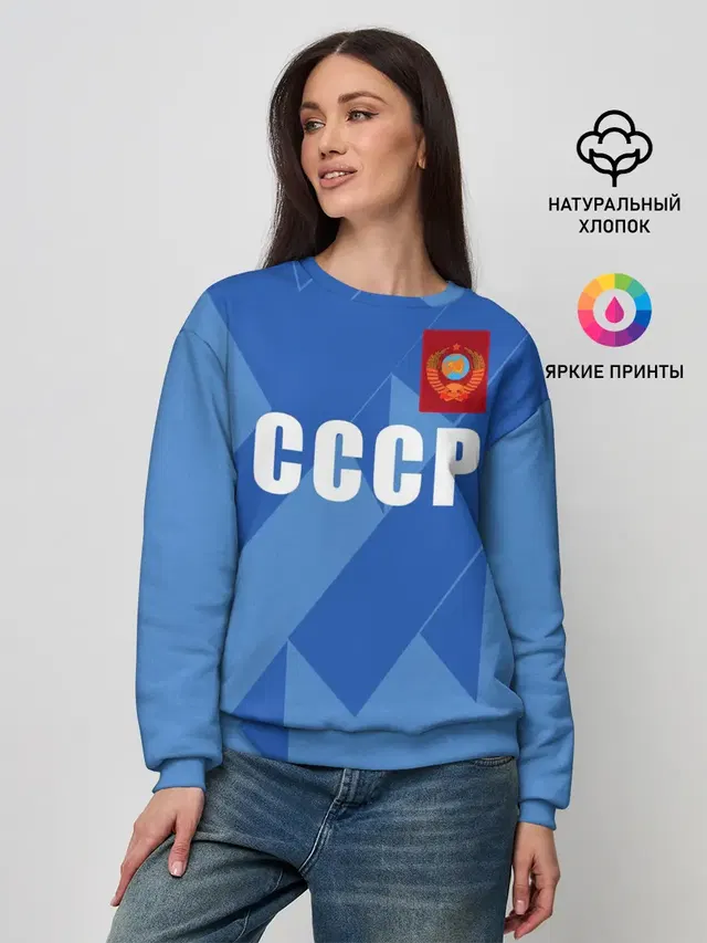 Лев Яшин ретро