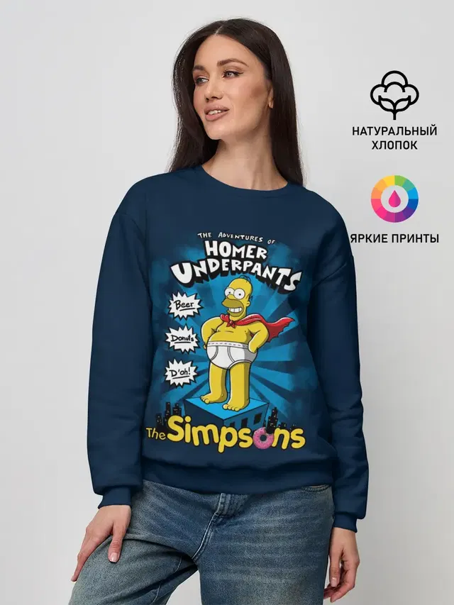 Гомер Супергерой