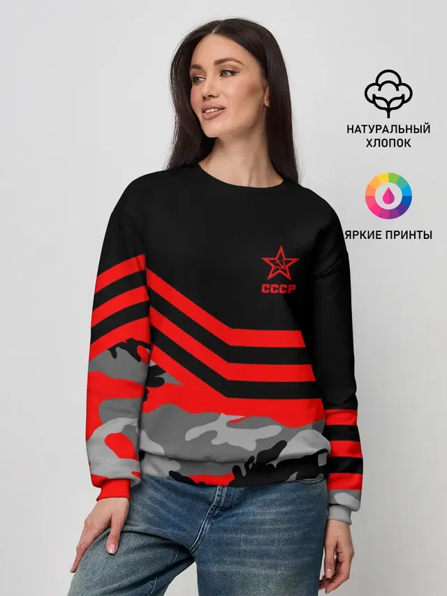 Женский свитшот