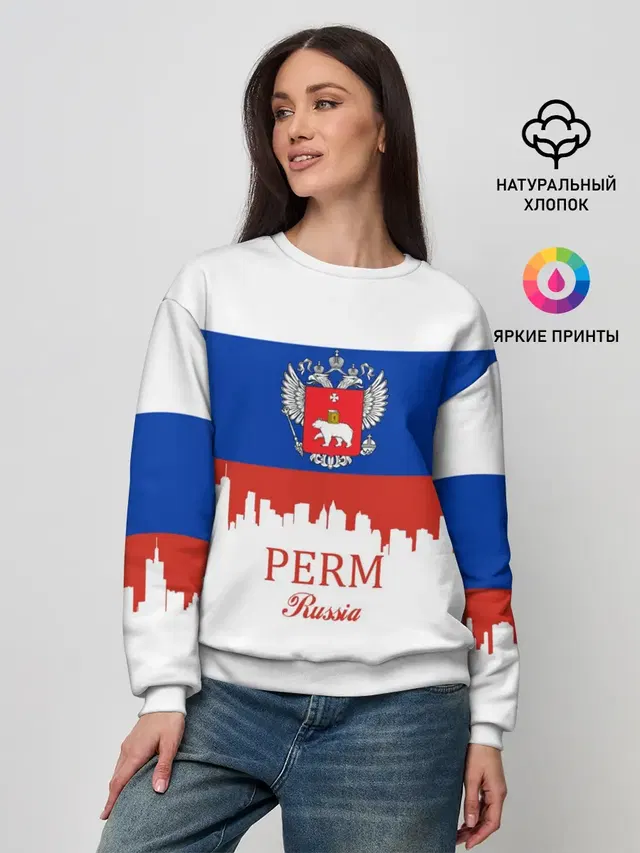 Perm