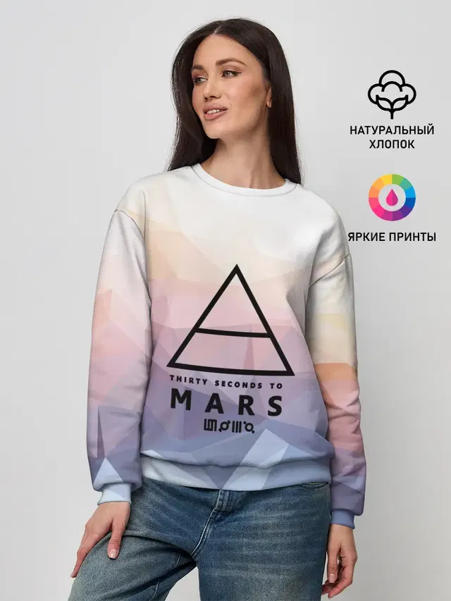 30 Seconds to Mars