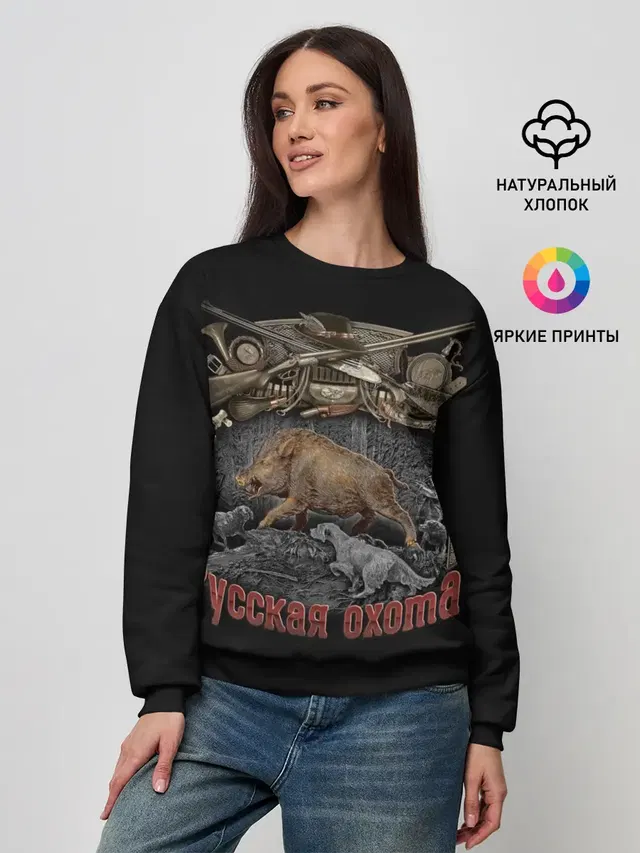 Женский свитшот