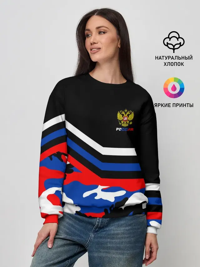 Камуфляж Россия