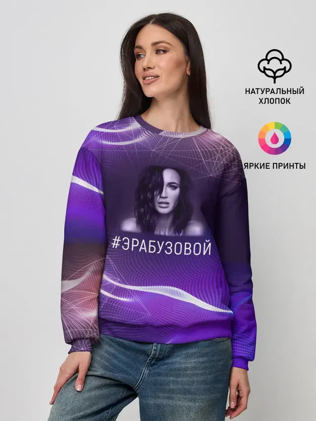 Женский свитшот