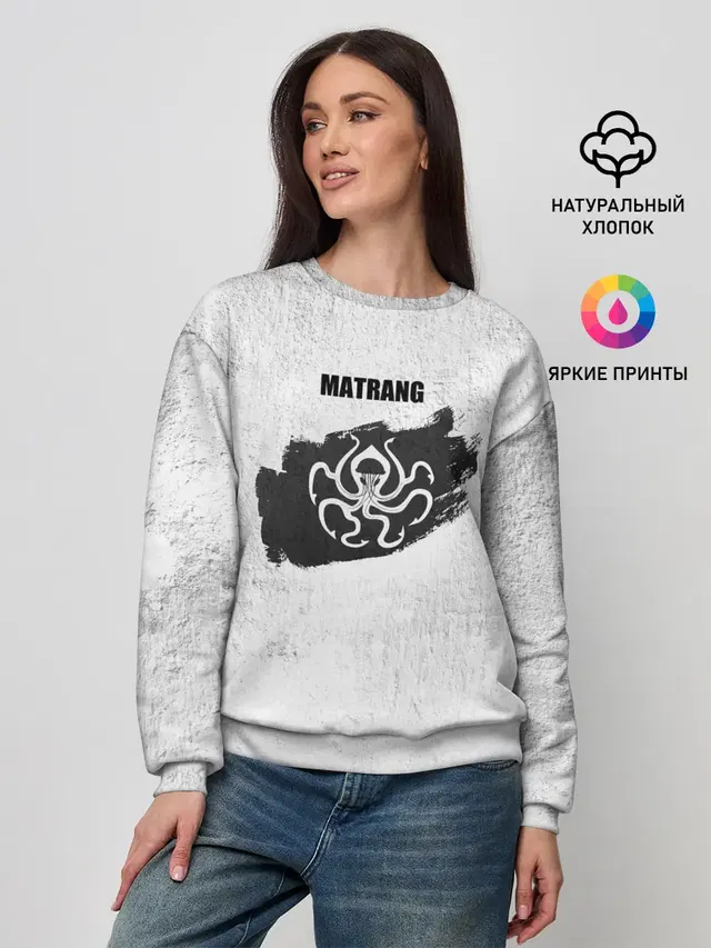 Matrang - меduza