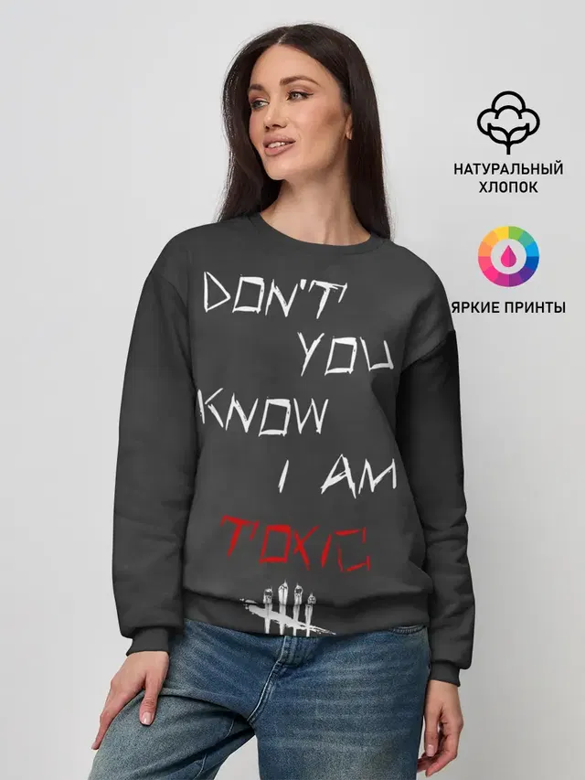 Женский свитшот с принтом «I am TOXIC»
