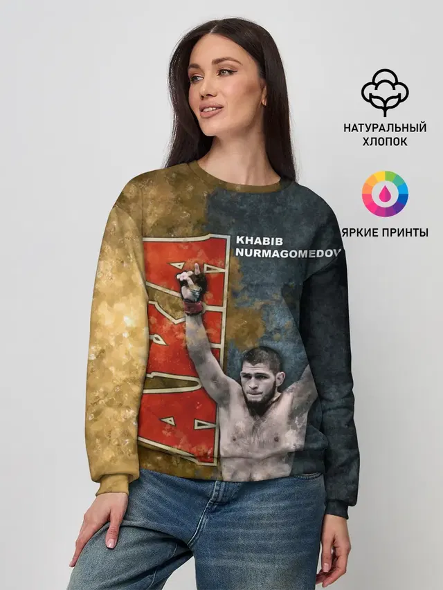 Хабиб Нурмагомедов