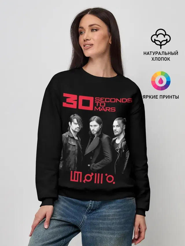 Женский свитшот