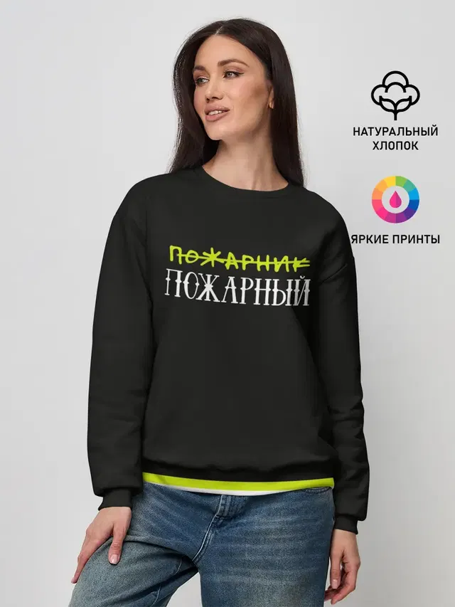 Женский свитшот
