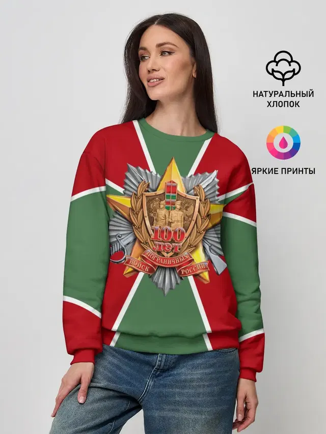 Женский свитшот