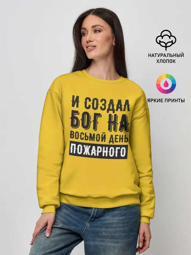 Женский свитшот