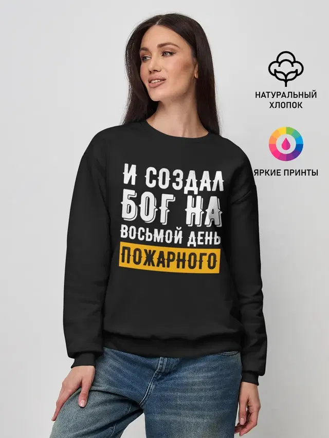 Женский свитшот
