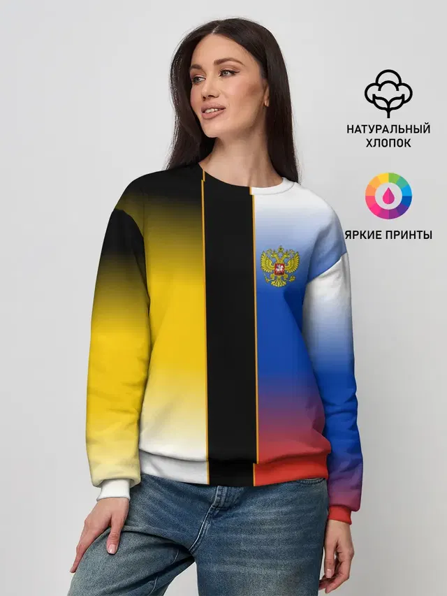 Женский свитшот