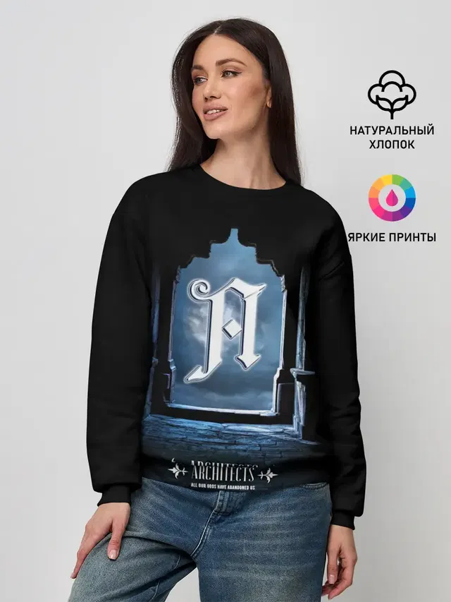 Женский свитшот