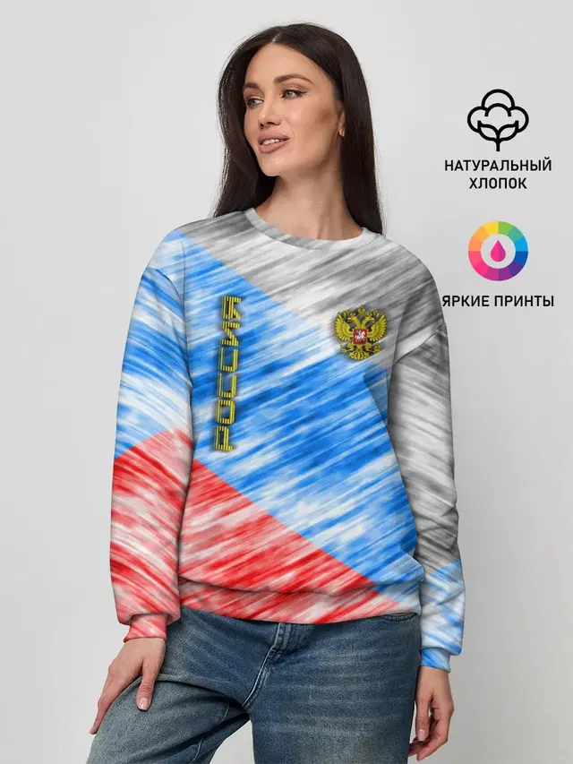 Российский флаг с гербом