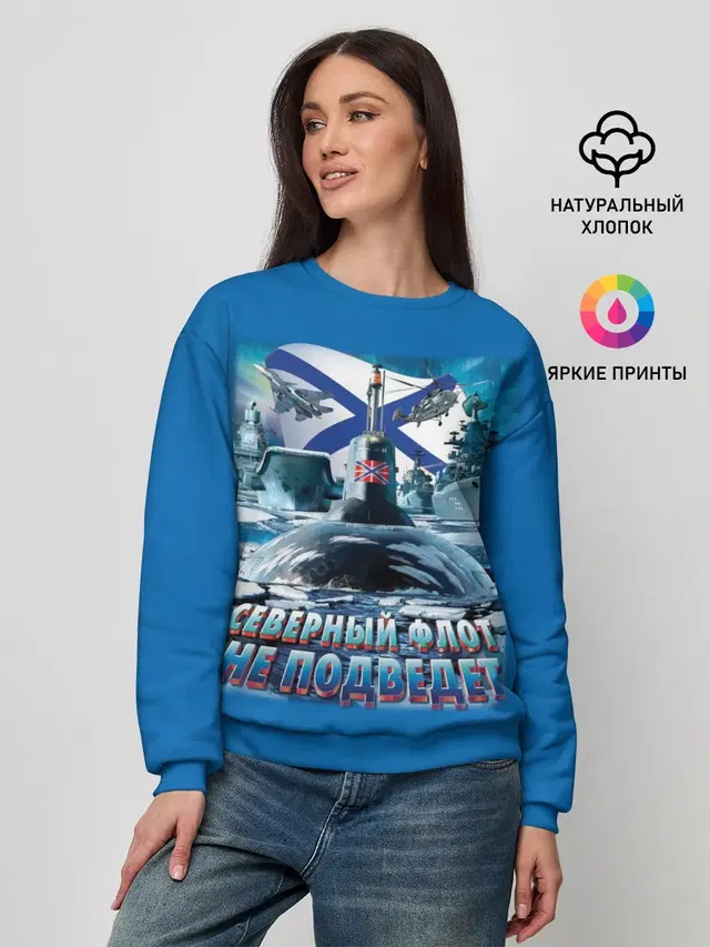 Женский свитшот