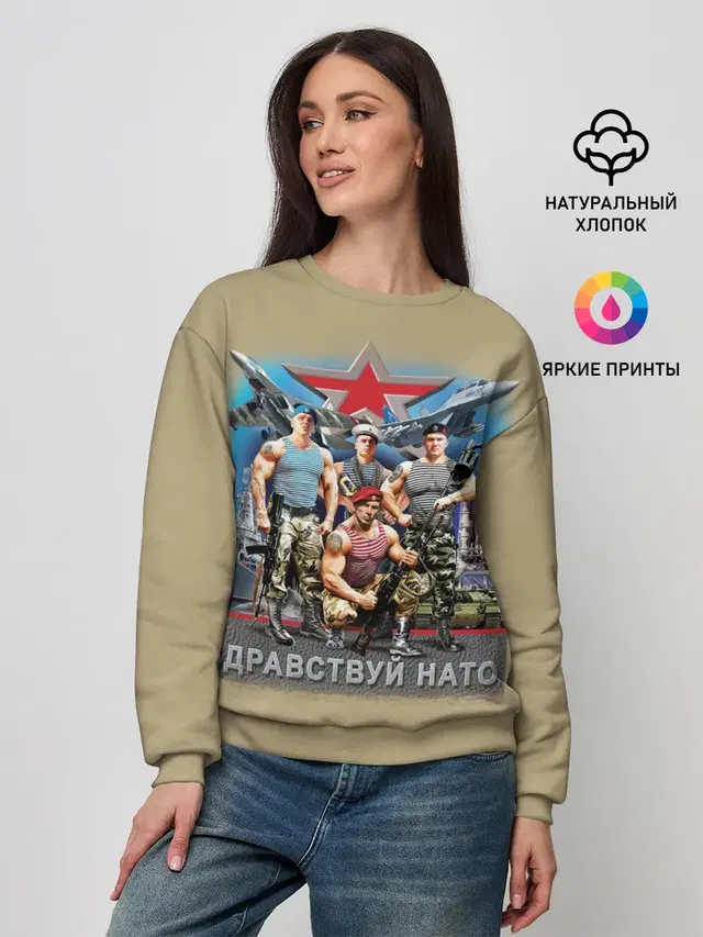 Женский свитшот